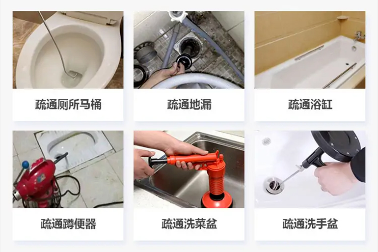西沙下水道疏通电话【管道疏通】24h专业上门服务
